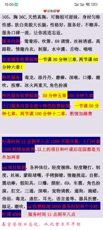 罗湖文锦地铁口活好 第2张