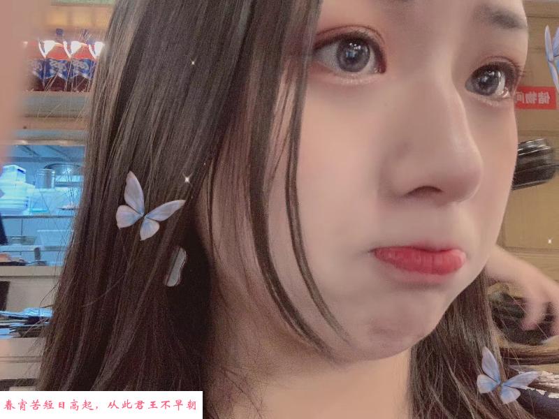 江北葡萄妹妹 第2张