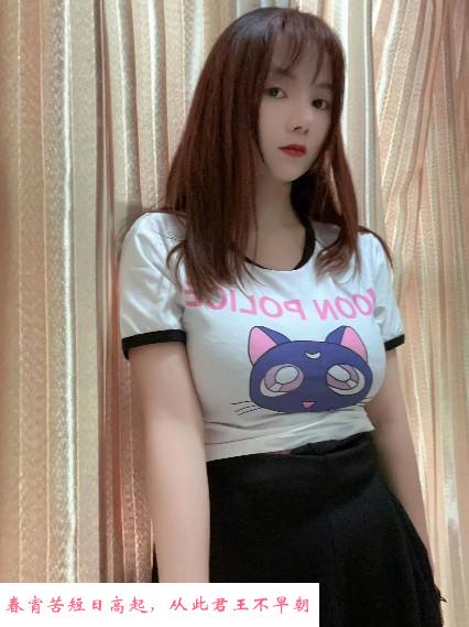 小巧大胸妹妹 第1张