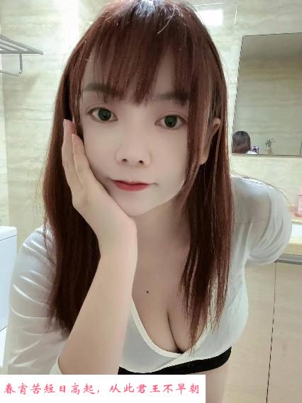小巧大胸妹妹 第2张