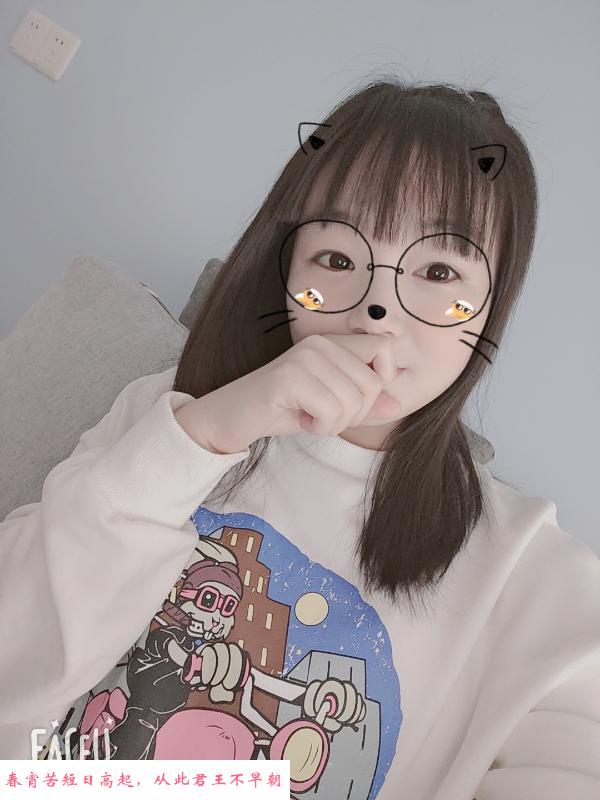锦江区小唯 第1张