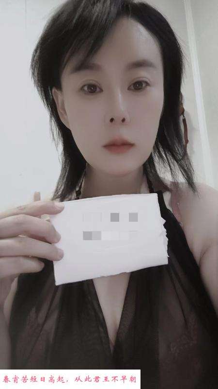 大奶曦月 第1张