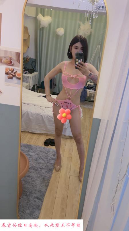 美妖美宸TS 第3张