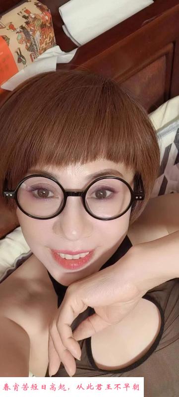 眼镜熟女阿平 第2张