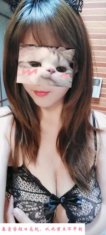 瑶海良家兼职 第2张
