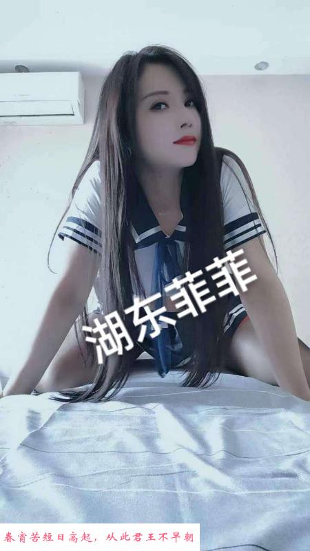 园区狐狸精 第4张