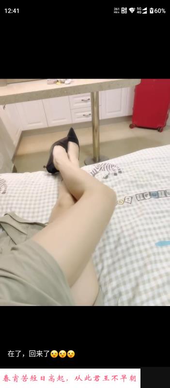 漂亮温柔大长腿小姐姐 第2张