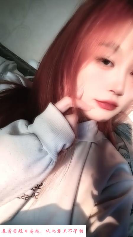 铁西长腿小妹 第2张