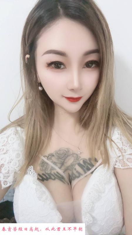 罗湖花胸宝儿 第3张