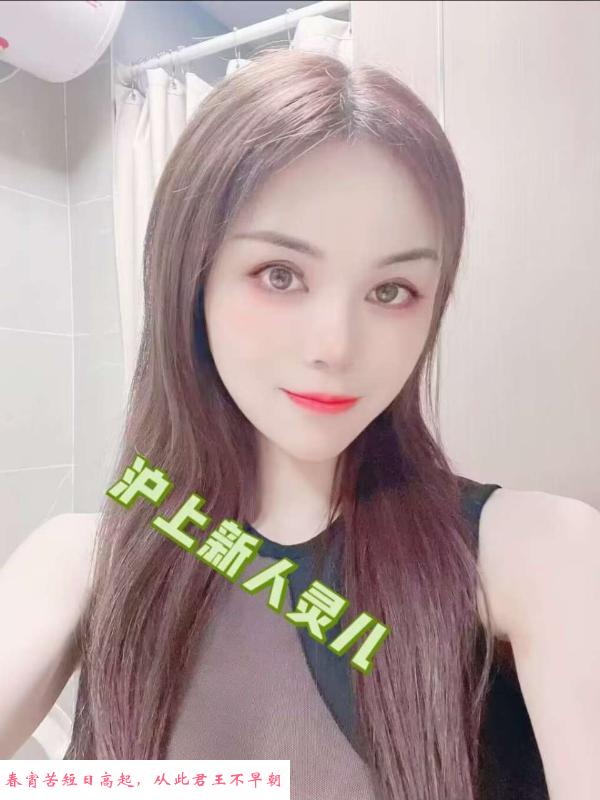 闵行良家 第3张