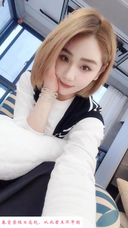白云身材一流的萱儿 第1张