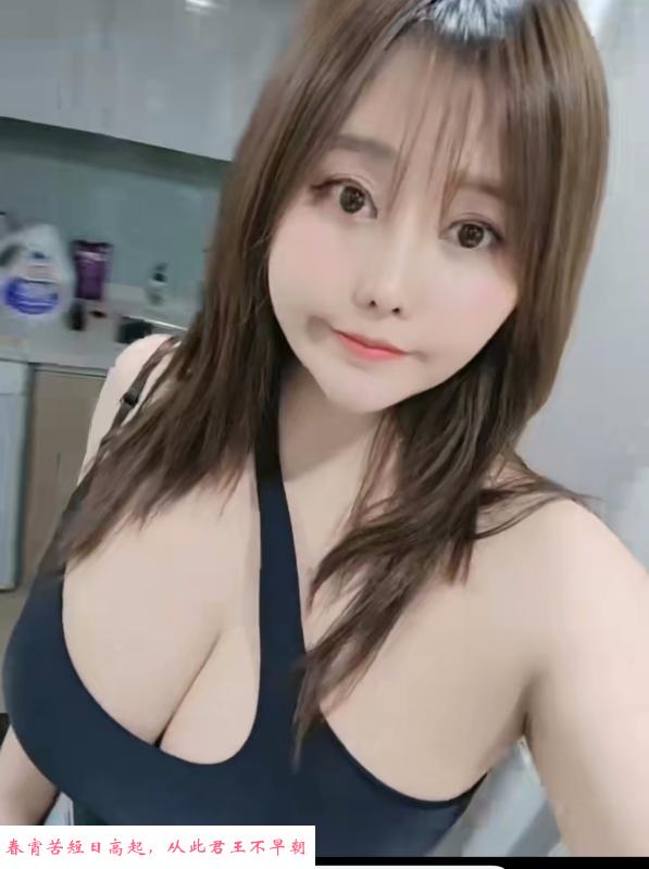 江浦大奶体验 第1张