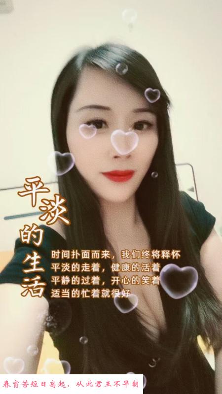 瑶海少妇爱雪 第1张