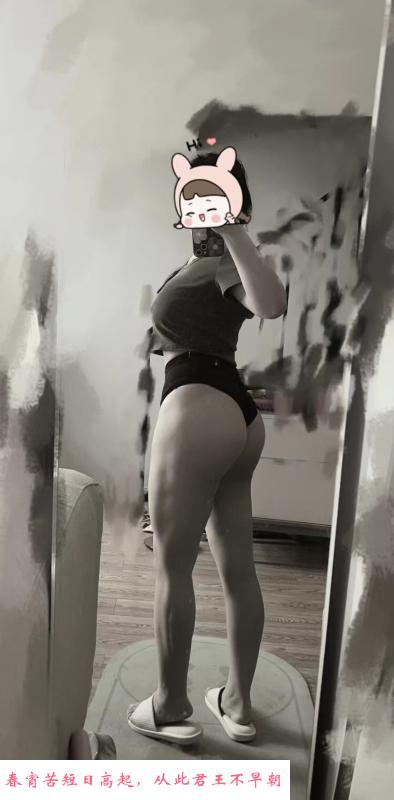相城健身妹妹 第1张