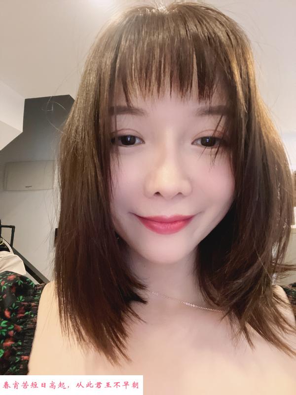 福田徐小雨 第1张
