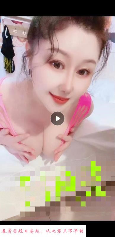 南山蒙古族高娃 第3张