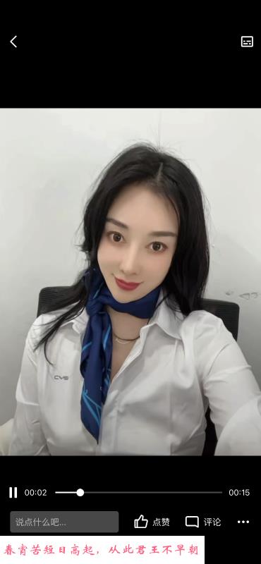 江宁熟女 第2张