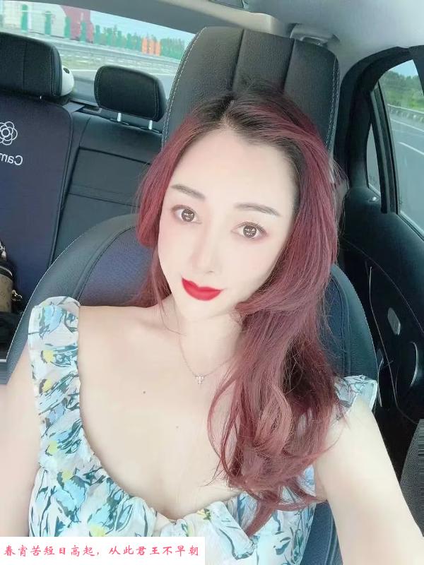 江宁熟女 第4张