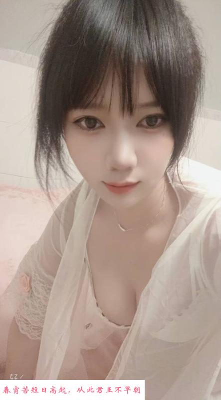 龙华小雪肤白妹 第1张