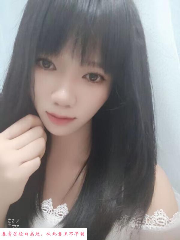 龙华小雪肤白妹 第2张