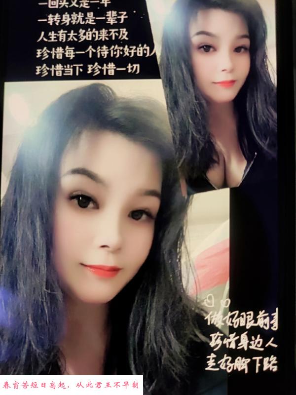 微胖少妇子 第2张