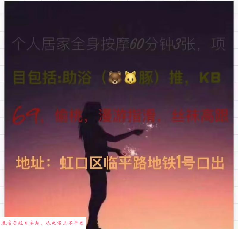 巨乳纹身大姐 第1张