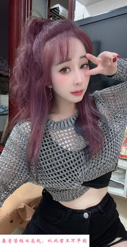 东晓南西娅御姐 第1张