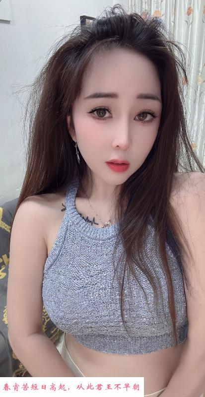 东晓南西娅御姐 第2张