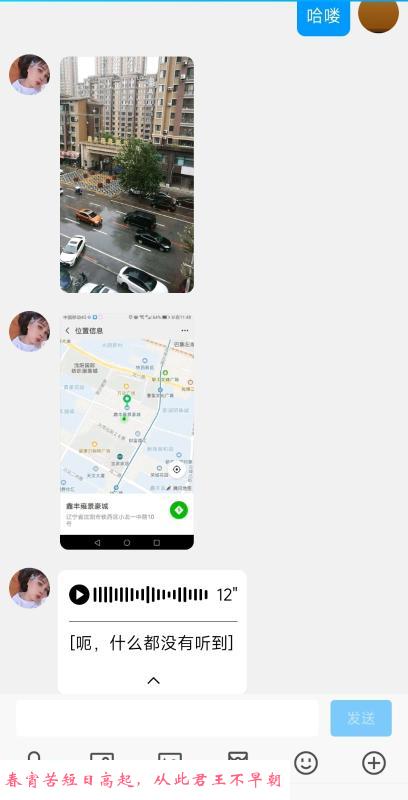 铁西三通泄火熟女 第1张