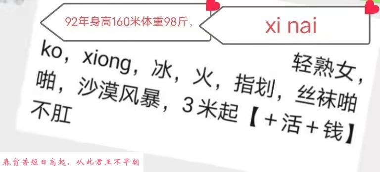 塘沽淡然 第1张