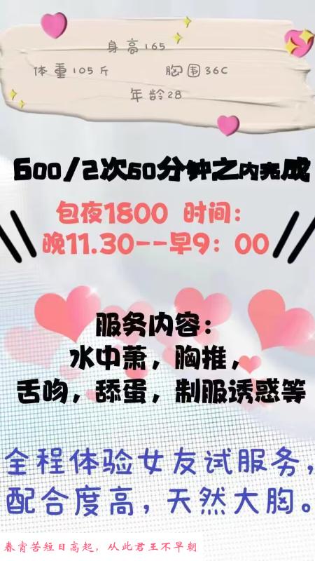 鼓楼玉足小美 第4张