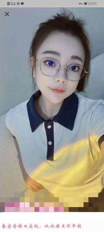 幼师老师一冉 第3张