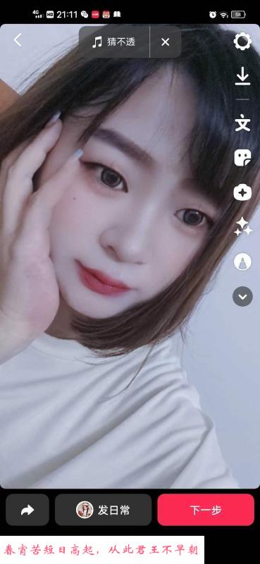 樟木头兼职小姐姐 第3张