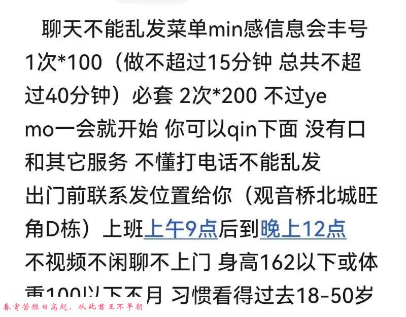 单纯泻火首选 第1张