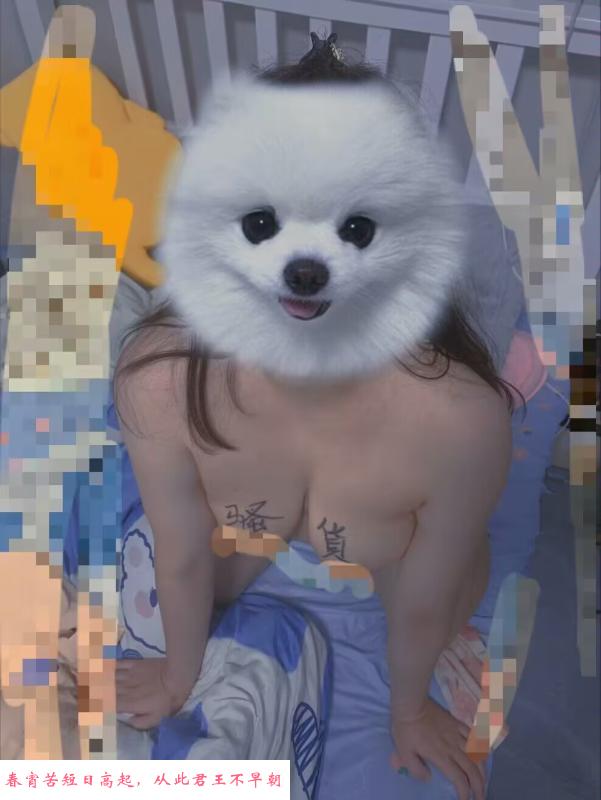 渝北小骚妹吖吖 第2张