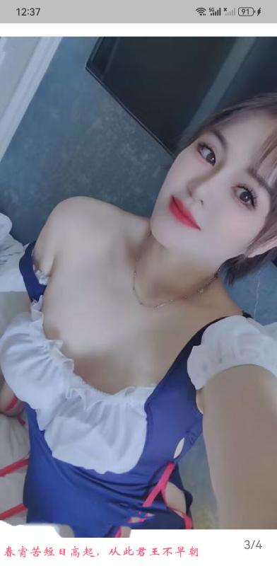 芜湖姐姐 第1张
