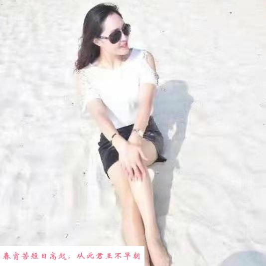 泄火小阿姨 第1张