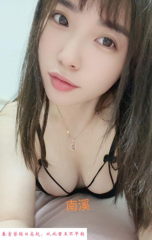 七宝体验 第3张