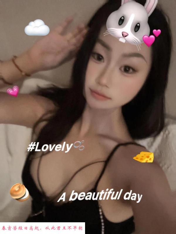 服务系颜值控月月 第2张