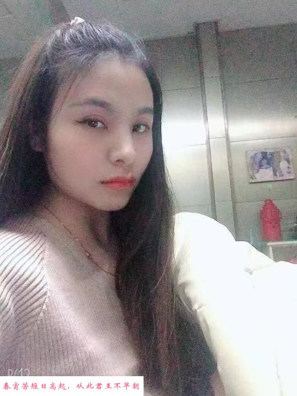汉口火车站小嫂子 第2张