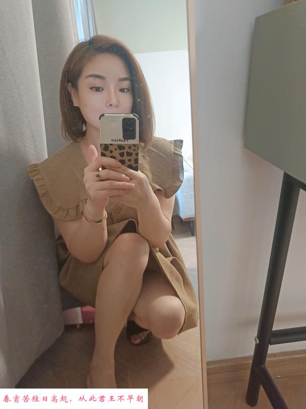 三通小姐姐 第1张