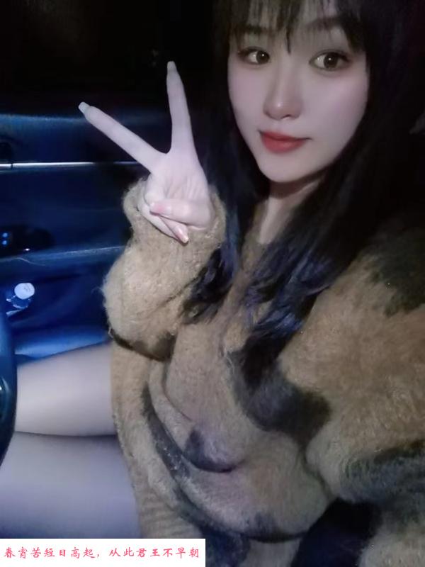坂田美腿蓓蓓 第1张