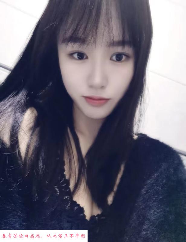 坂田美腿蓓蓓 第2张