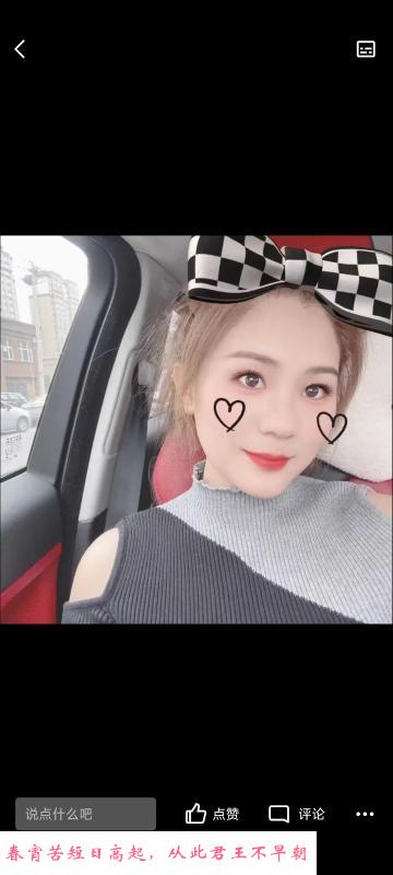 鼓楼少妇 第1张
