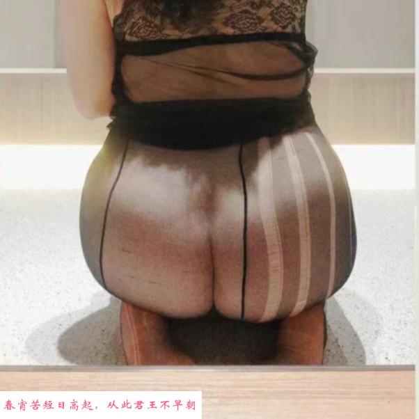 南开太奶女 第2张