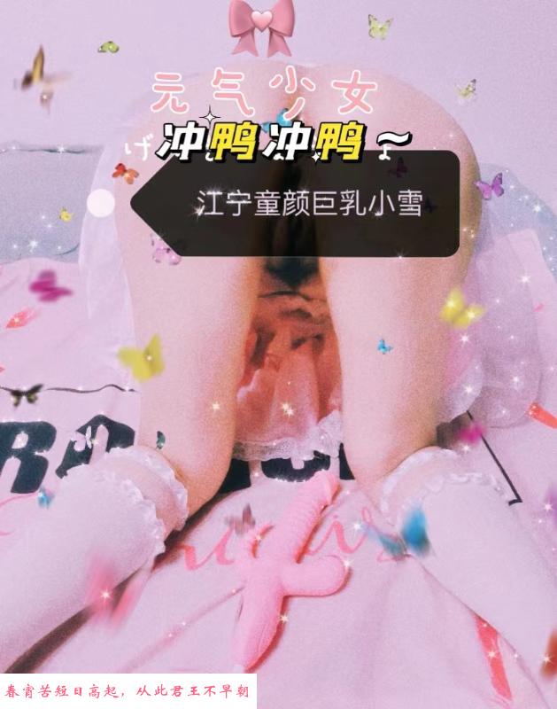 江宁小雪 第3张