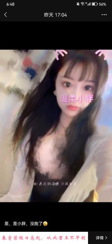丰满型萝莉 第1张