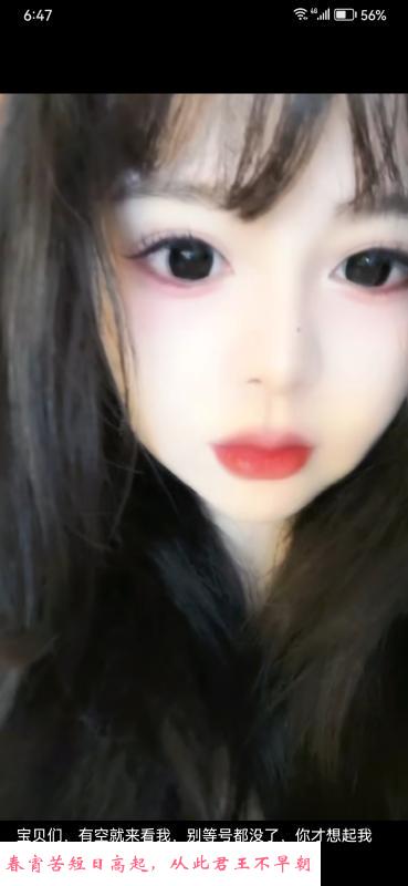 丰满型萝莉 第2张