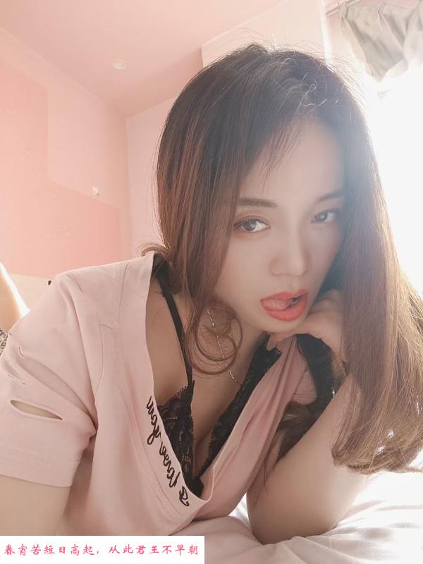 姑苏骚女兼职 第1张