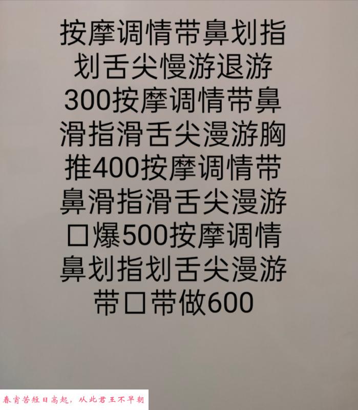 旧宫少妇 第3张